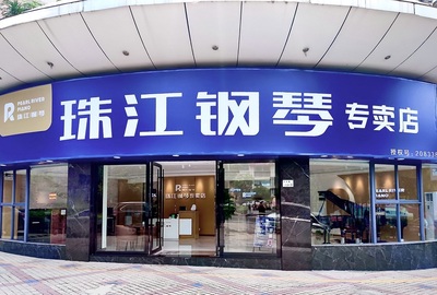 龙岗店（吉祥路）