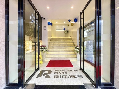 深圳珠江钢琴旗舰店（红岭中路）